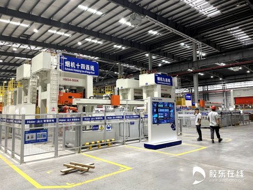 海爾國內最大的廚電生產基地 萊陽智慧廚房互聯工廠為機器賦予 智慧 大腦